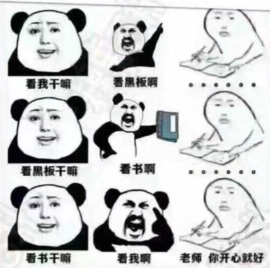 不可理喻
