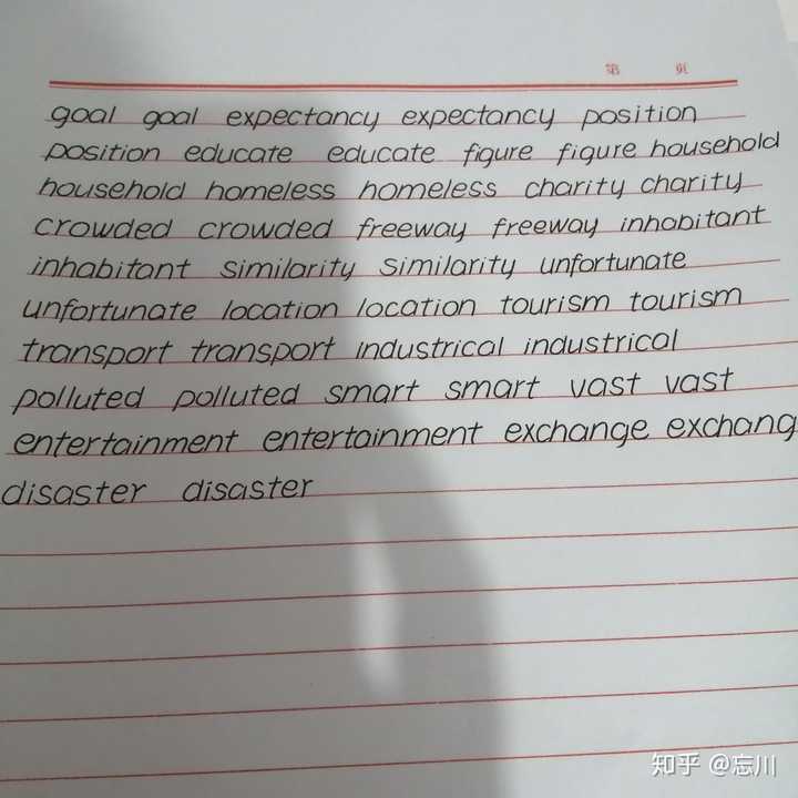 对于高考英语来说,衡水的印刷体,意大利斜体哪个更好