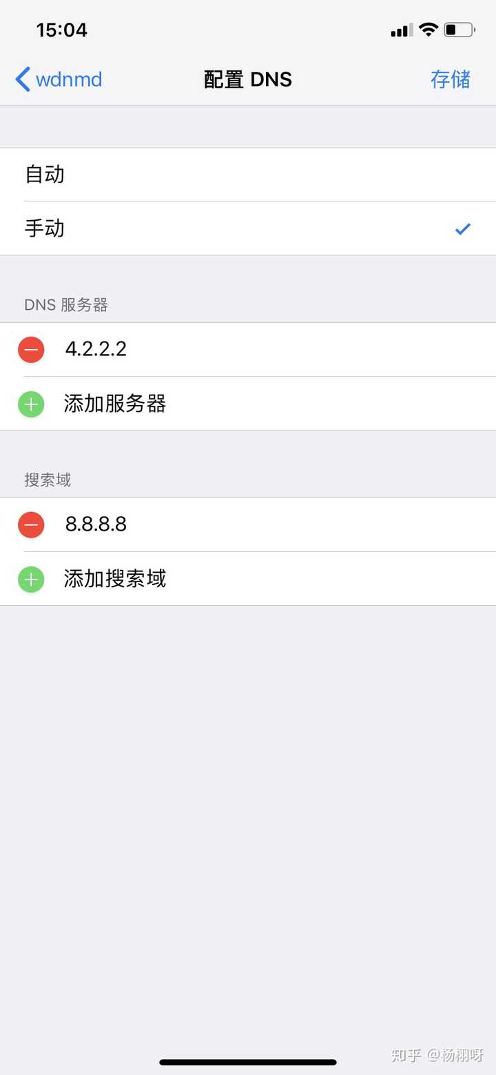 iphone6无法连接appstore网上的方法试过均无效而且id登陆不上求解