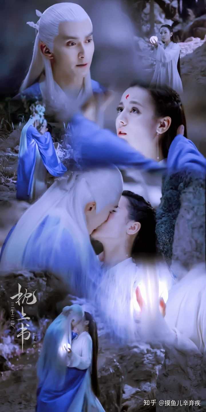 三生三世枕上书最上头的一幕是那一幕?
