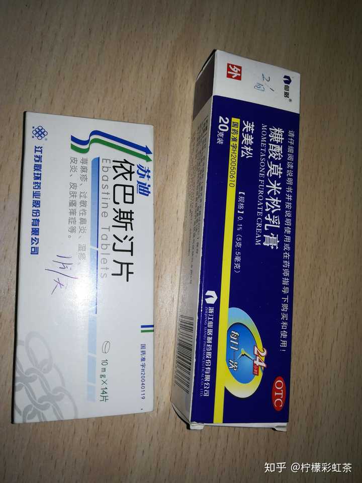 湿疹用什么药膏好用?