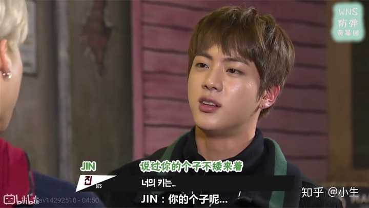 防弹少年团有什么让你爆笑的事情?