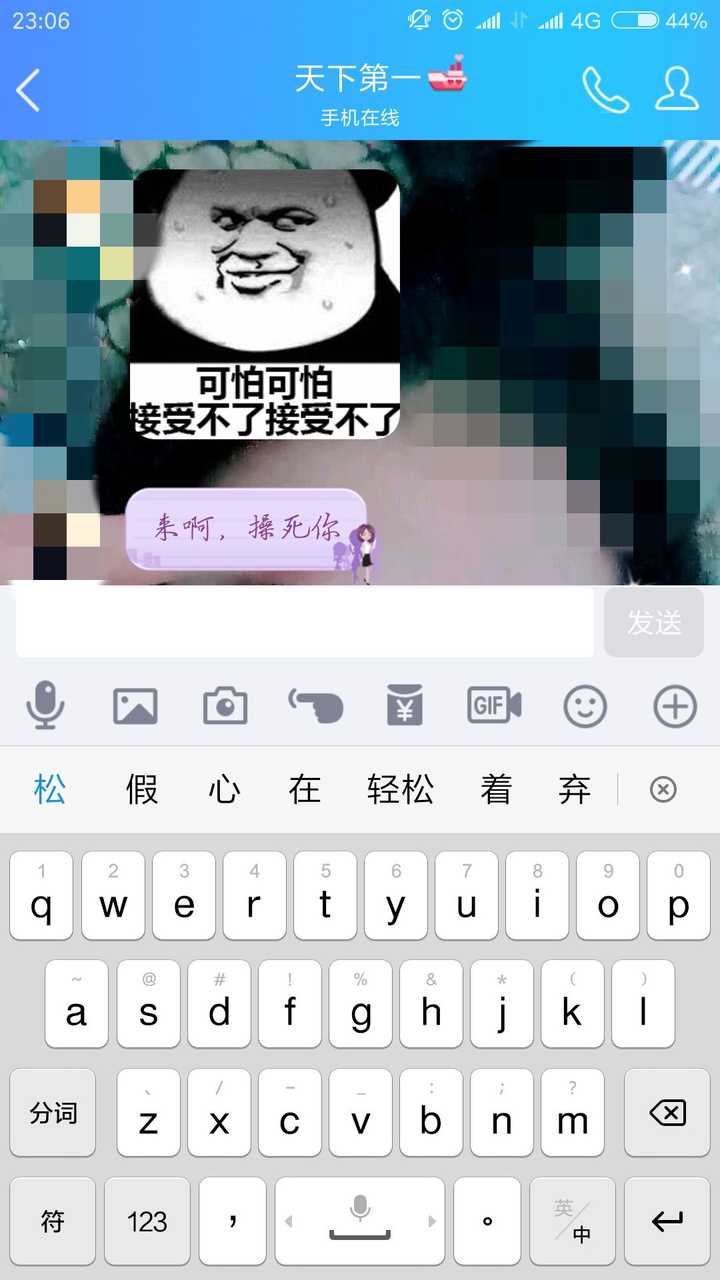 想起我的女朋友,简直就是流氓中的流氓.