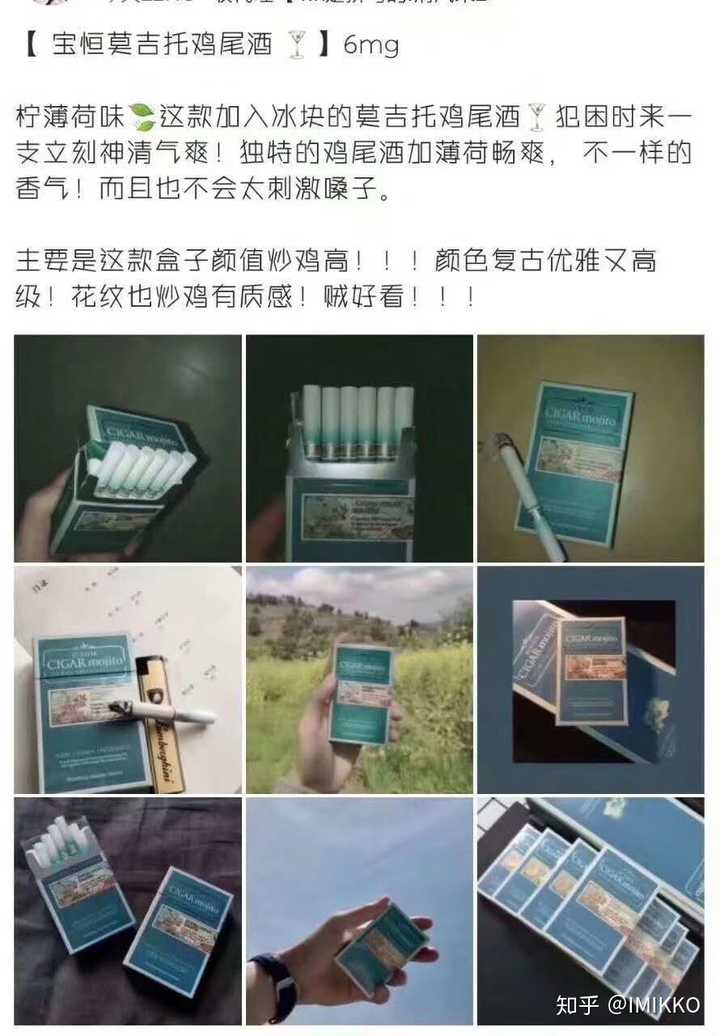 什么烟适合女生抽? 而且很美的?
