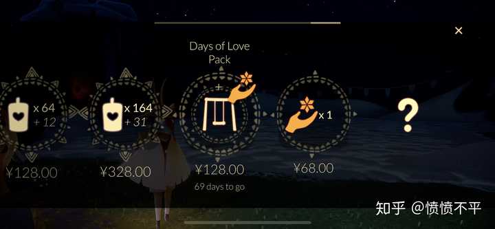 如何评价《sky光·遇》的3月12日版本更新,开启全新奇妙之旅——音韵