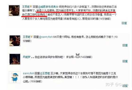 如果王思聪无可救药地爱上了一个不喜欢他也对金钱不那么看重的女人该