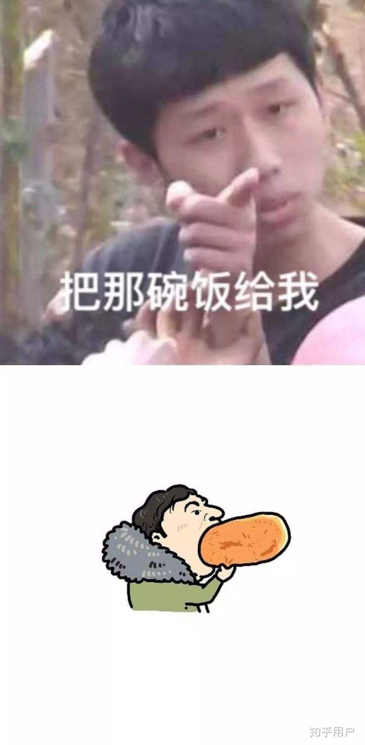 王境泽:我当时就不应该吃那碗饭&lt;br&gt;王思聪:我当时就不