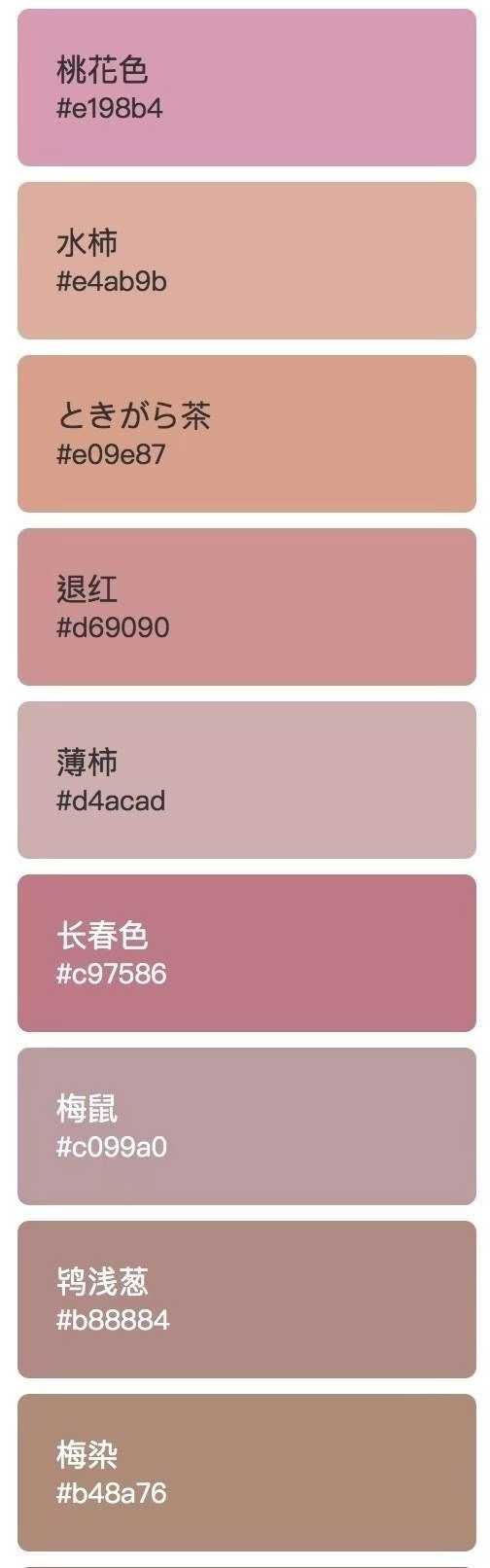 1) ins风配色.(文中有具体说明)美丽的大自然. 缤纷小镇. 好吃的.