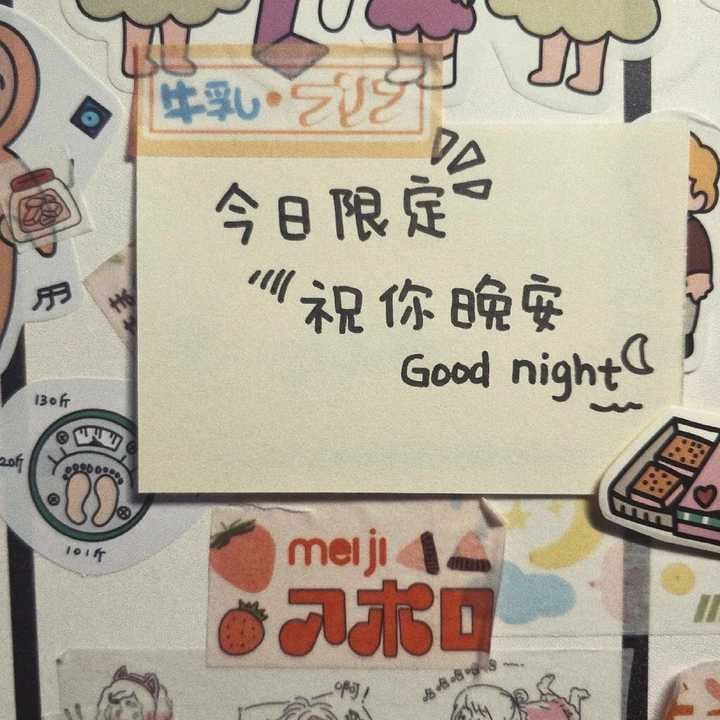 好看的微信朋友圈背景图无水印的,大家一起分享一下!