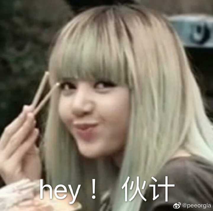 blackpink4人沙雕头像,Blackpink壁纸四人 有没有blackpink的沙雕表情包,拿出来大家都乐呵一下?