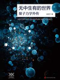 胶子,玻色子,光子,希格斯粒子,中微子……这