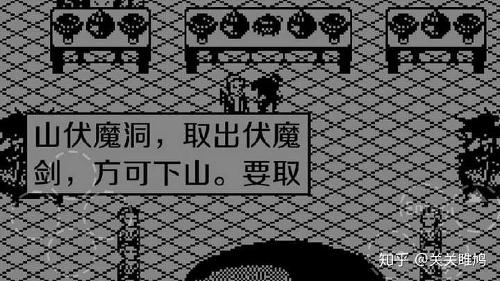 伏魔记,主角后期可习得八门金锁技能,全部对手无法施法5回合.
