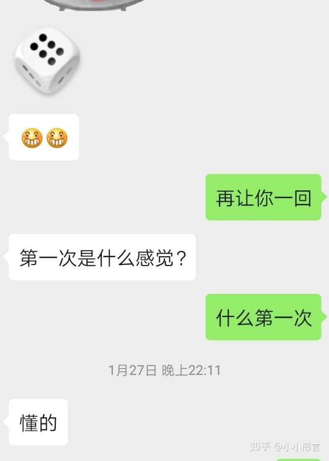 玩真心话大冒险游戏,问哪些问题会特别有意思?