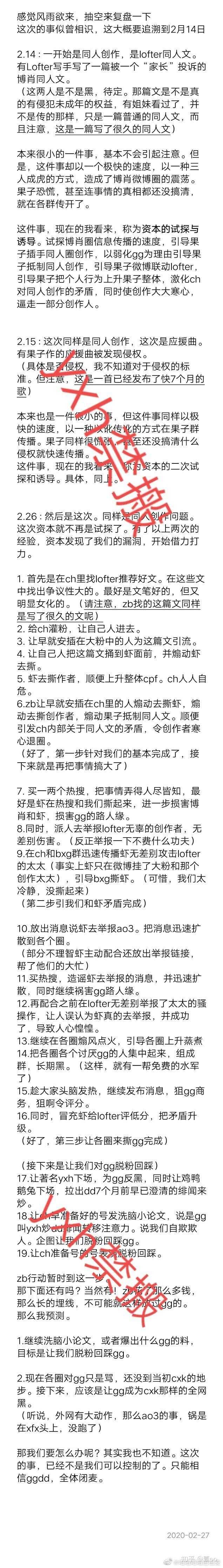 小飞侠举报ao3,lof了吗?该如何评价这一事件?又如何解决这次舆论风波?