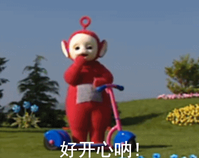 仅剩的如下: 关于疫情呆在家: 沙雕向: 天线宝宝