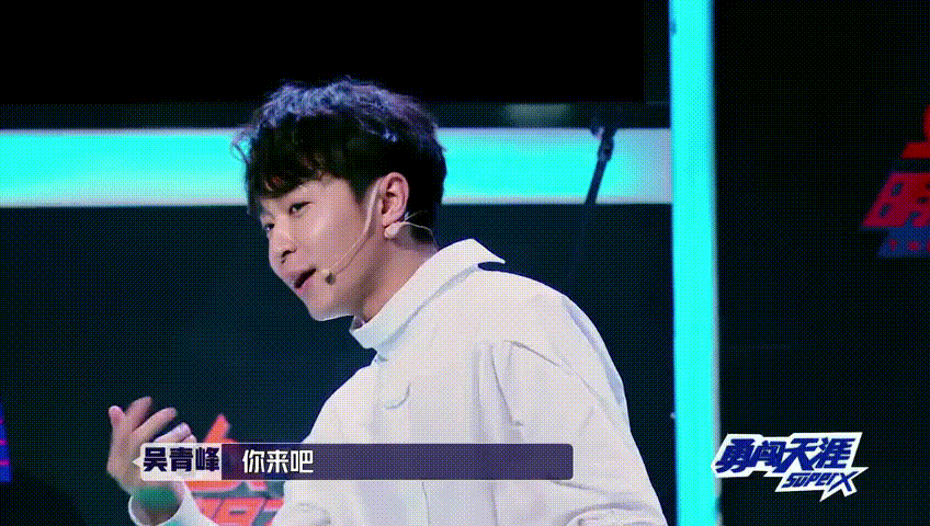 如何看待《明日之子》第二季第四期吴青峰「哭了」并自责名气不高?