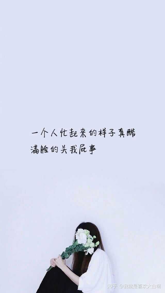 如果一个人不爱你了 你怎么办?