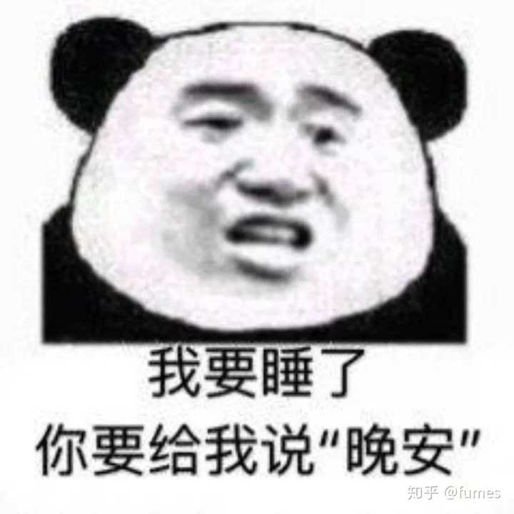 有没有可以和平友好结束聊天的表情包?