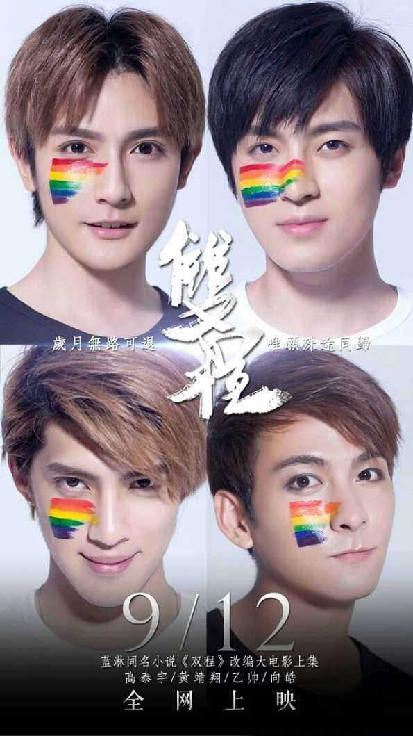 有什么好看的耽美电视剧推荐?