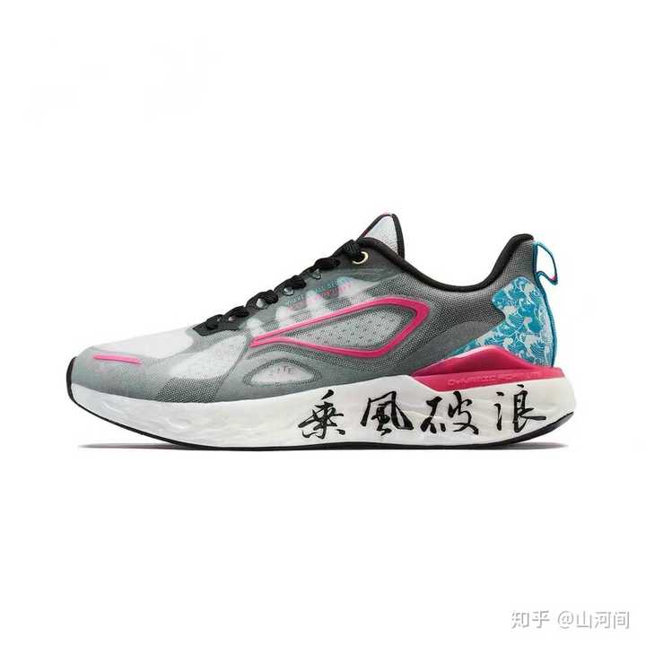 有哪些不错的国产运动鞋?