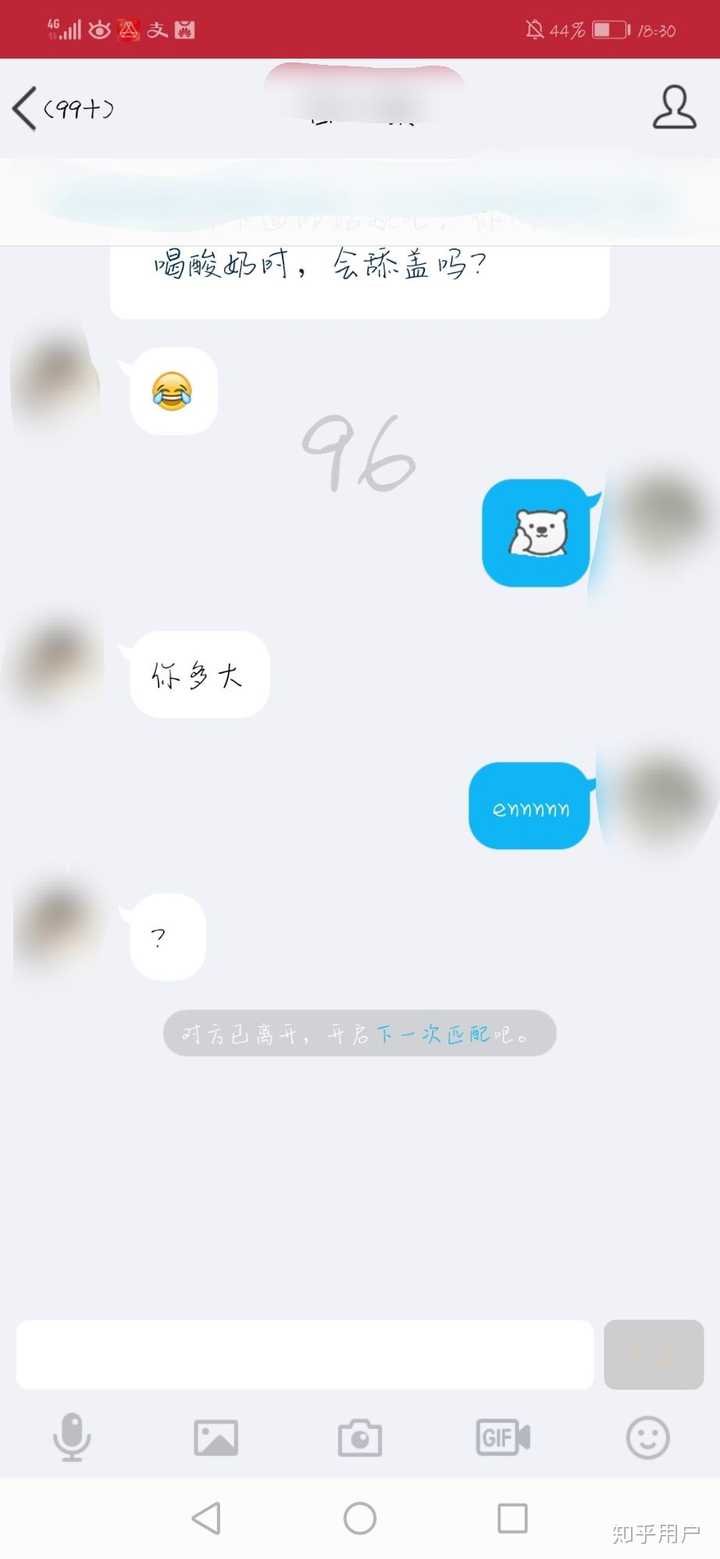 分享一下00后为主流的qq扩列的有意思聊天截图不?