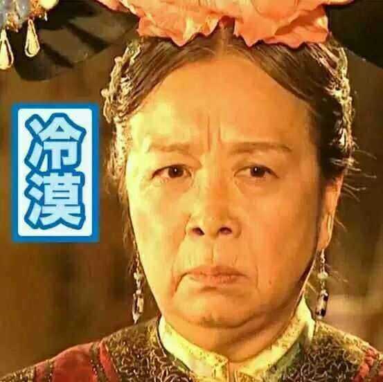 谢邀,当然有了哦 接好了哦 乡村爱情: 甄嬛传: 图源来自网络,如若