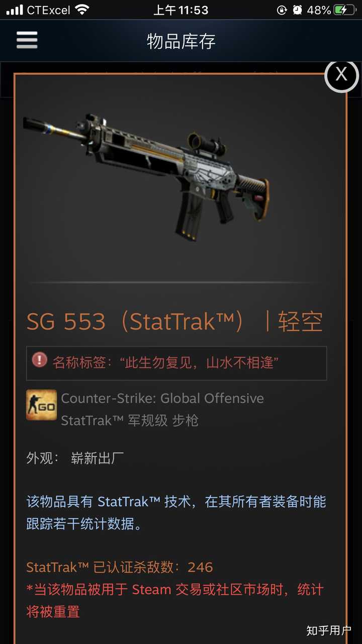 csgo中你给枪都起了哪些名字(name tag)?