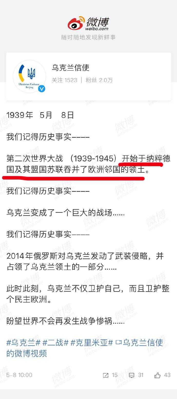 彼得留拉看见乌克兰满地右区民团军队军阀化的处境怕是都要气死一百年