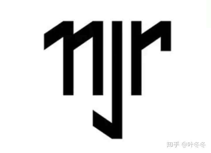 内马尔(neimar):n j r