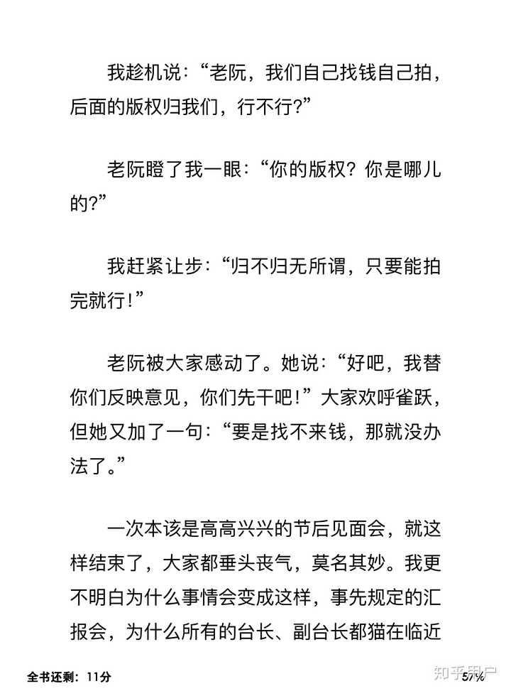 阮若琳是红楼梦的恩人?也是杨洁最反感的人,差点让西游记胎死腹中?