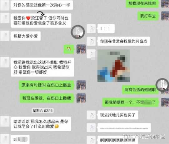 如何看待郝云妻子发长文控诉其家暴和婚内出轨?