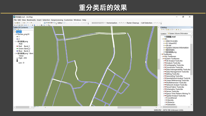 有一张某区的jpg图,需要提取道路以及建筑用于arcgis的编辑,如何实现?