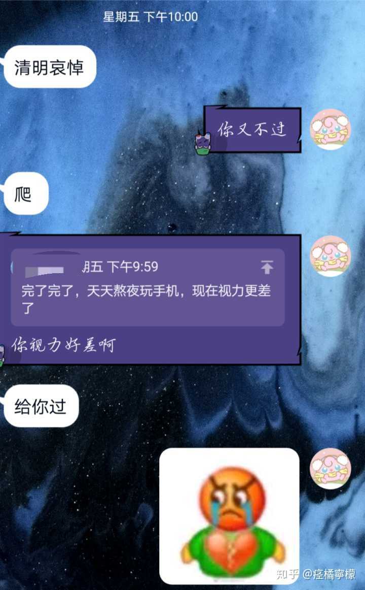 一个男生经常骂女生傻逼啊蠢啊智障啊到底出于什么心态?