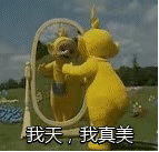 你有哪些骚破天际的表情包?