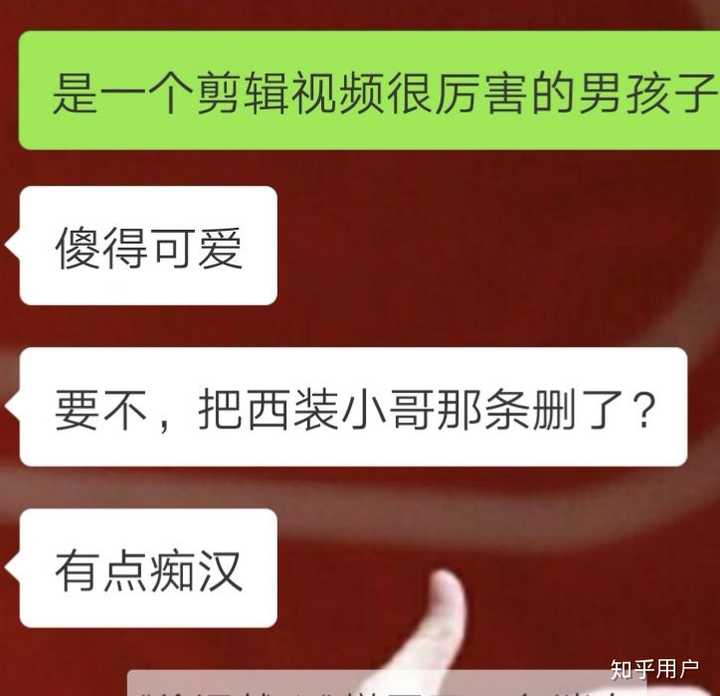 女生污男生不污是怎么样的体验?