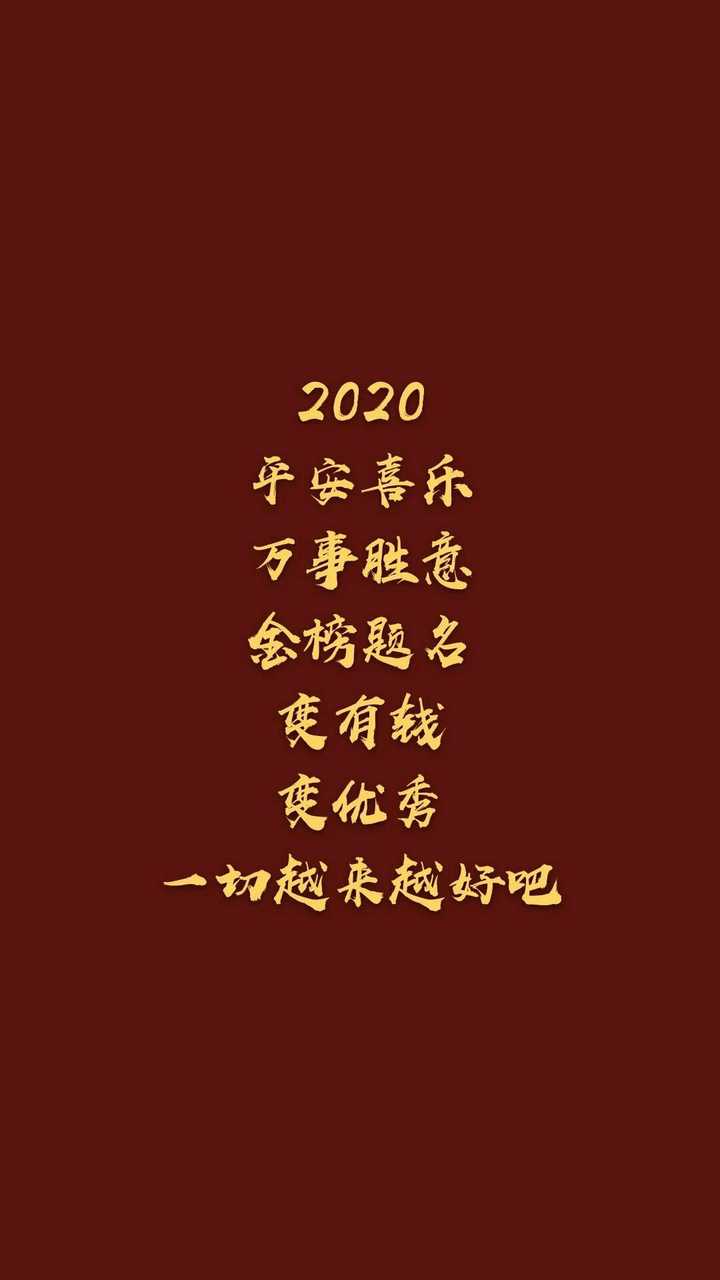 有什么励志学习的可以做手机壁纸的图片?