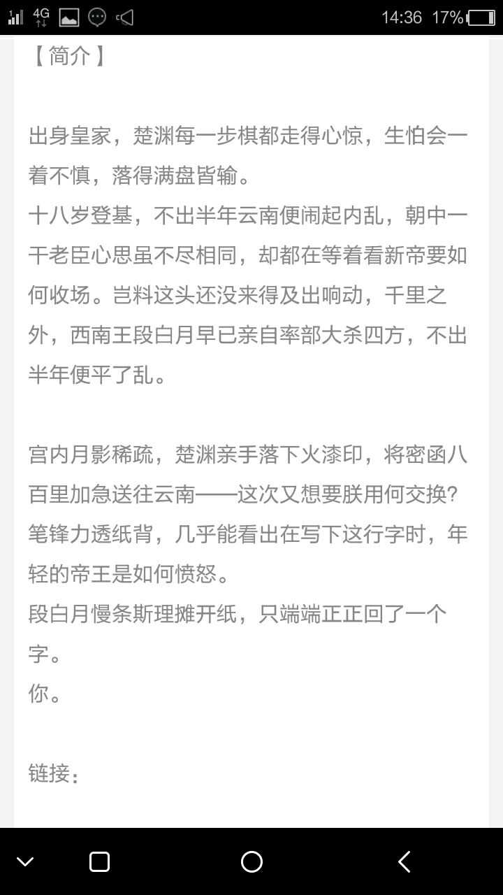 求耽美小说,一定要甜宠!不甜不要!一定要双洁!攻受要都是第一次!