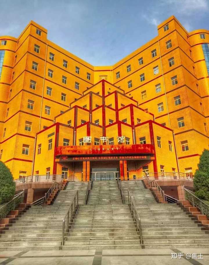 河南工程学院怎么样?