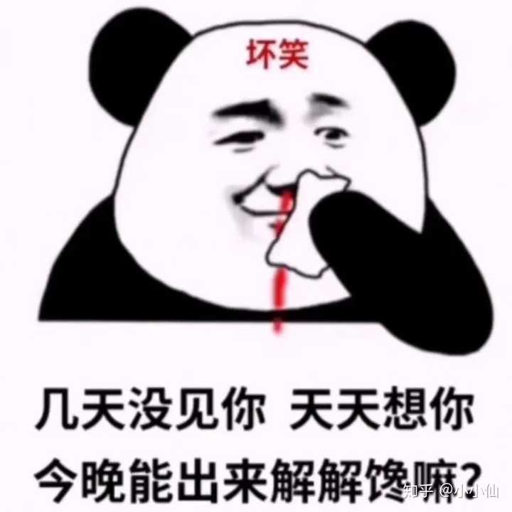 超甜趣味撩人表情包是什么姿势的?