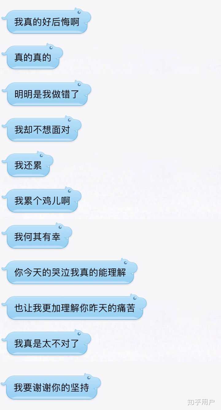 男友提分手如何挽回?