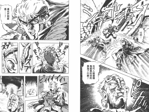 《jojo 的奇妙冒险》漫画1 - 5 部里有哪些被荒木遗忘的设定?