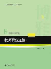 法律资格c证申请资格_16中西医医师证网上报名资格_教师资格证教案怎么写