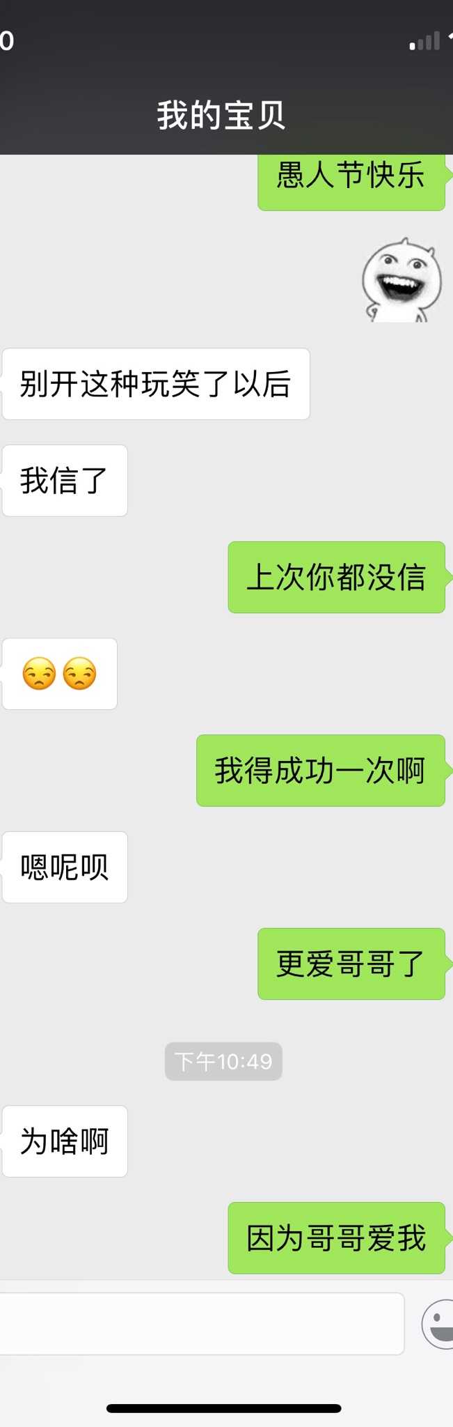 你的女朋友/男朋友的什么举动/事情让你决定和她/他结婚?