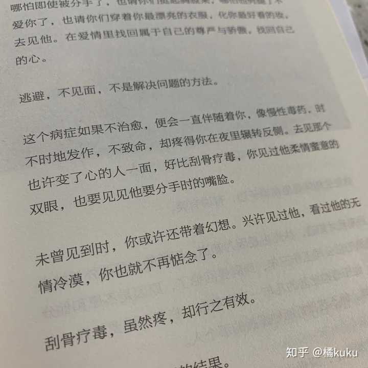 读过的书,会有哪些句子是值得记录下来的?