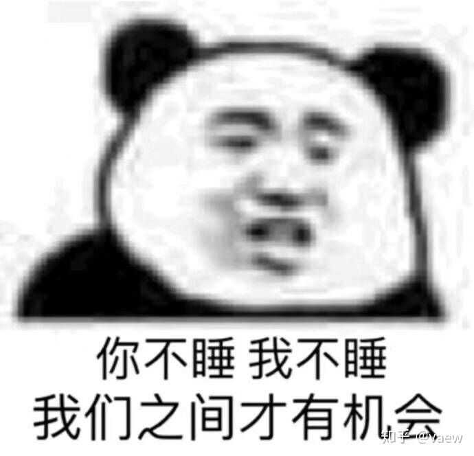 有什么套路女朋友的表情包?