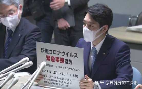 中国加油!日本加油!世界加油!