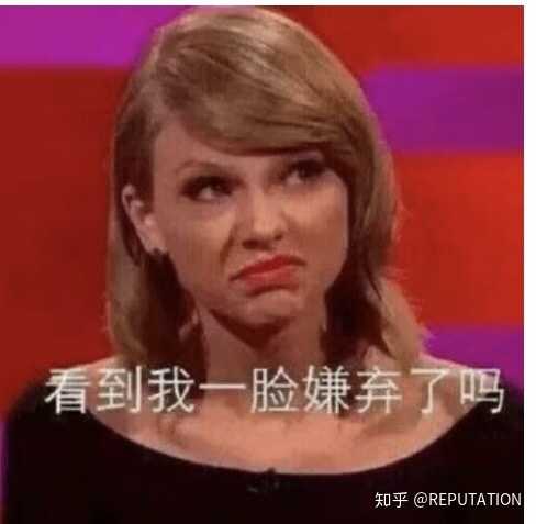 欧美歌星类似于艾薇儿碧梨霉霉的表情包?