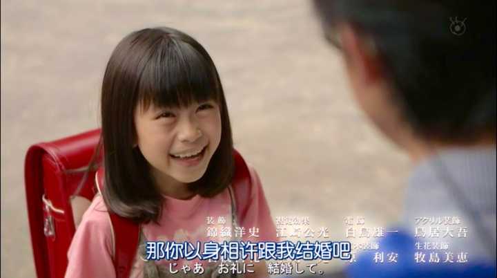 有哪些超级撩的日剧告白截图?