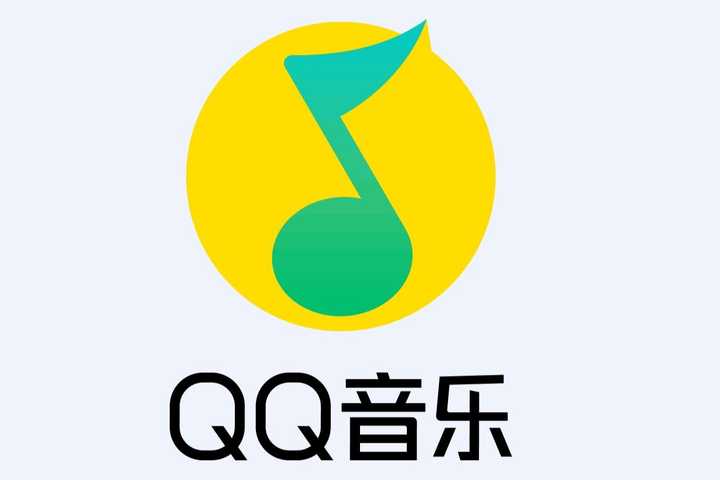 qq音乐