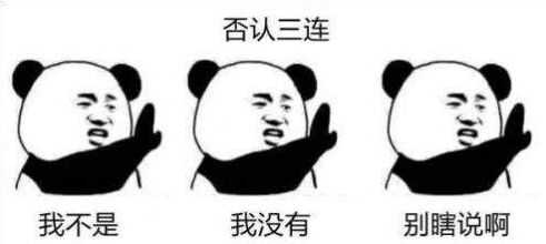 有最近流行的表情包吗?